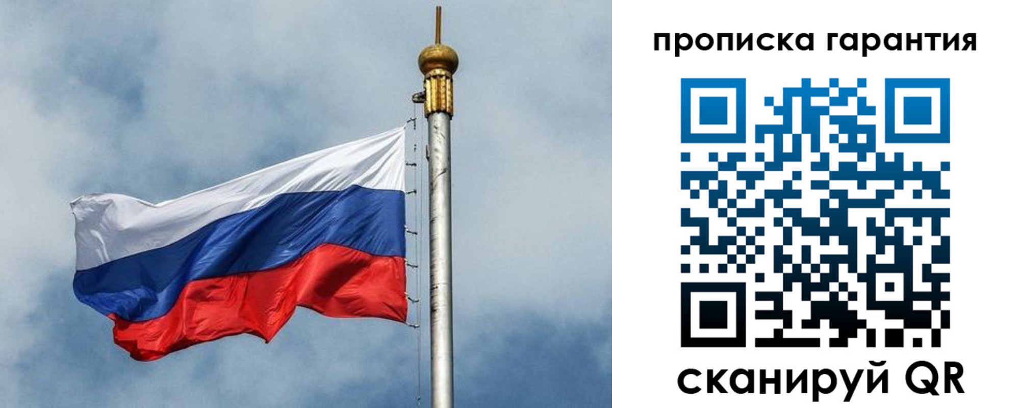 временная регистрация законно в Белоозёрском