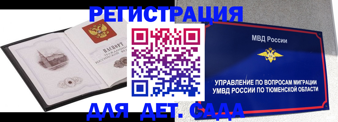 форма 3 в Белоозёрском